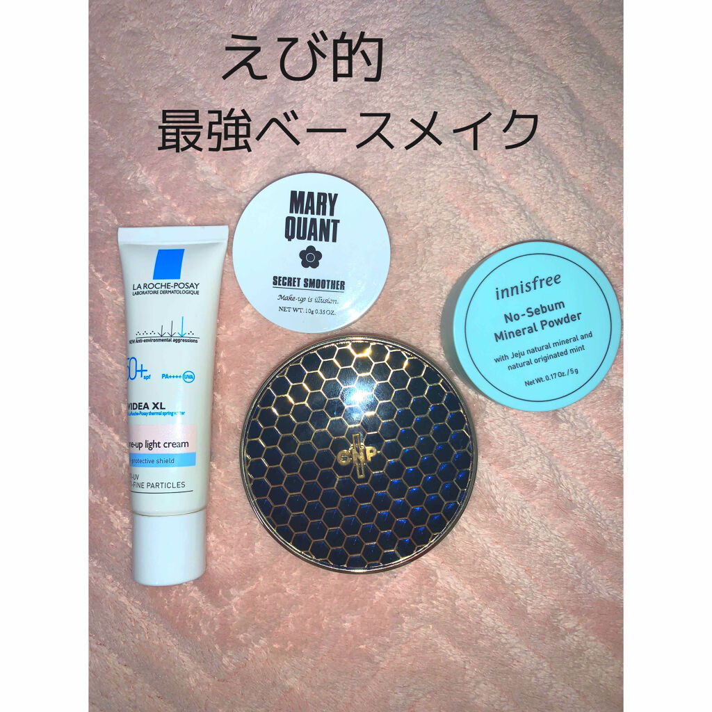 ノーセバム ミネラルパウダー/innisfree/ルースパウダーを使ったクチコミ（1枚目）