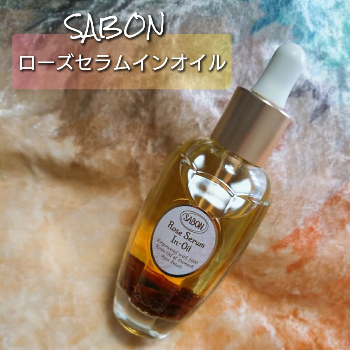 ローズウォーターインオイル/SABON/ミスト状化粧水を使ったクチコミ(5枚目)