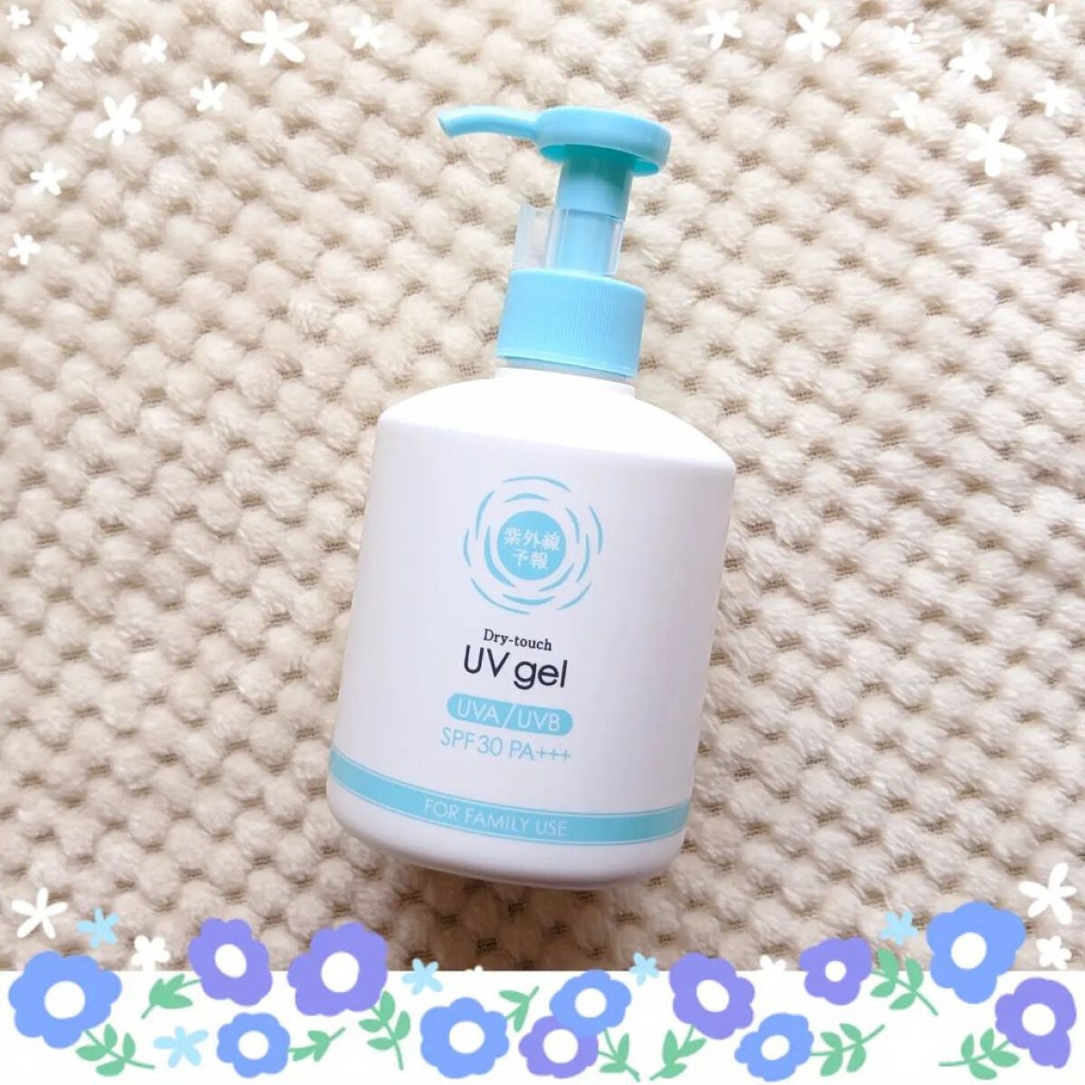 UVさらさらジェル/紫外線予報/日焼け止めジェルを使ったクチコミ(3枚目)