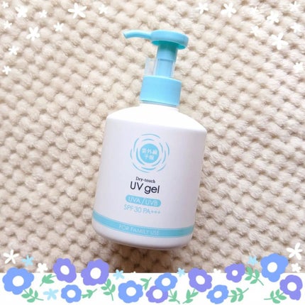 UVさらさらジェル/紫外線予報/日焼け止めジェルを使ったクチコミ(3枚目)