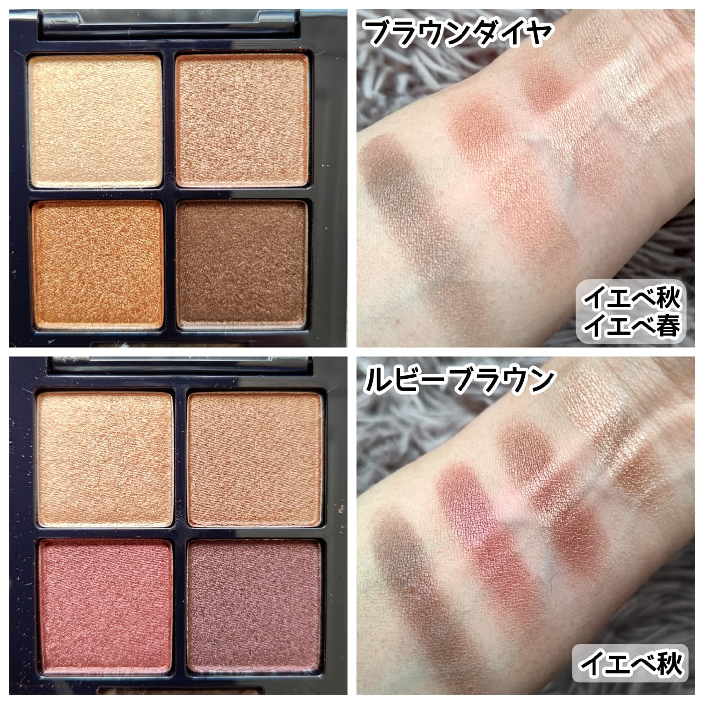 アイシャドウパレット/MIRIMU/アイシャドウパレットを使ったクチコミ（2枚目）