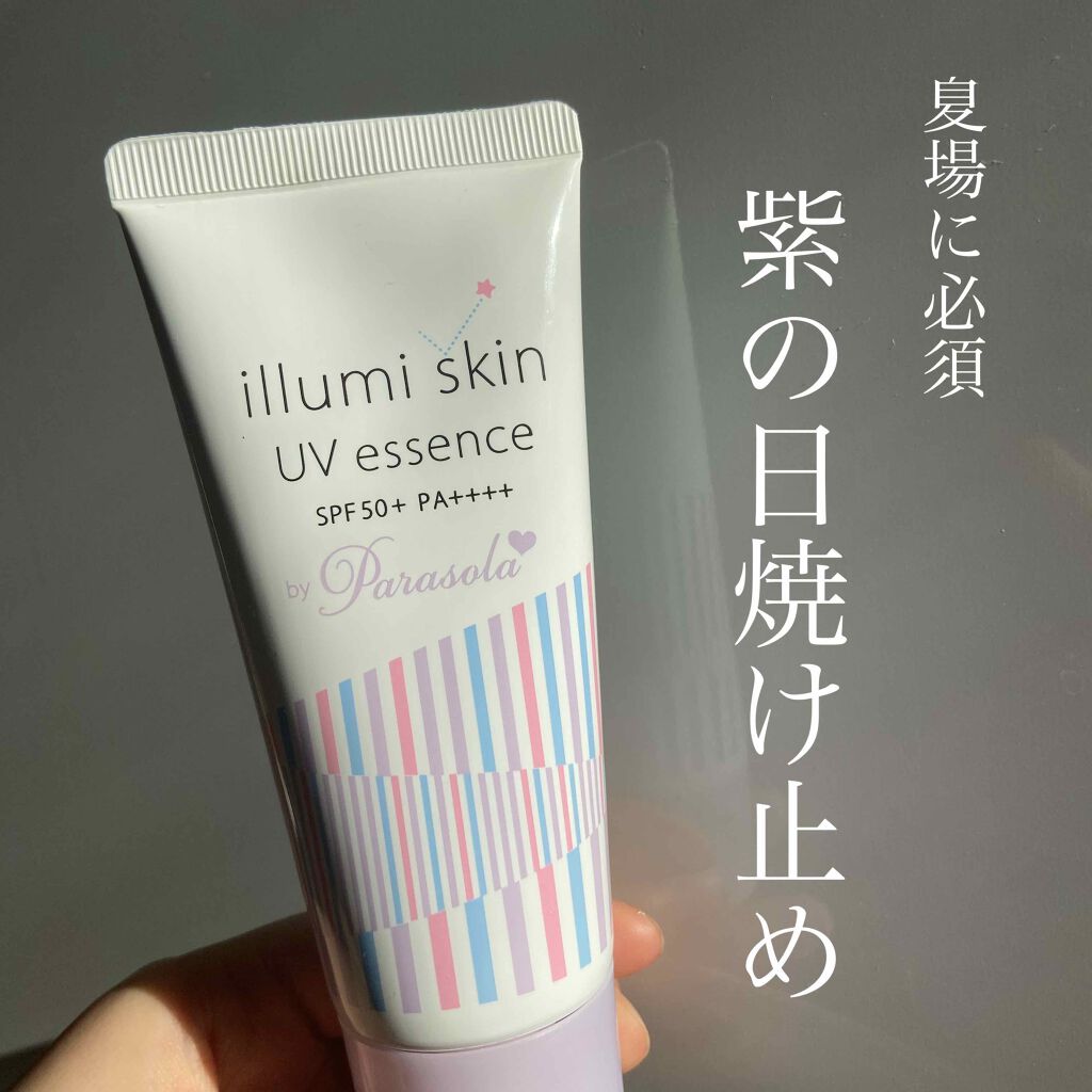 パラソーラ イルミスキン UVエッセンス N(旧品)/パラソーラ/日焼け止め・UVケアを使ったクチコミ(1枚目)