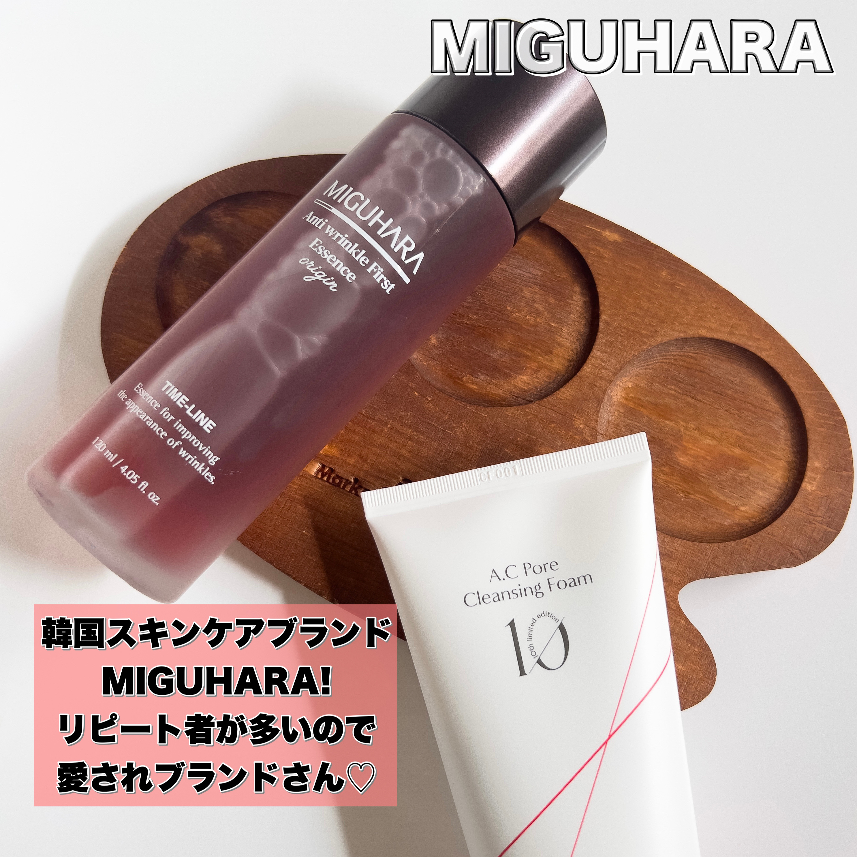 アークフォア クレンジングフォーム/MIGUHARA/洗顔フォームを使ったクチコミ（2枚目）
