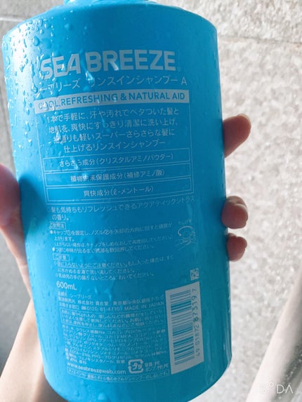 リンスインシャンプー/シーブリーズ/市販シャンプーを使ったクチコミ(6枚目)