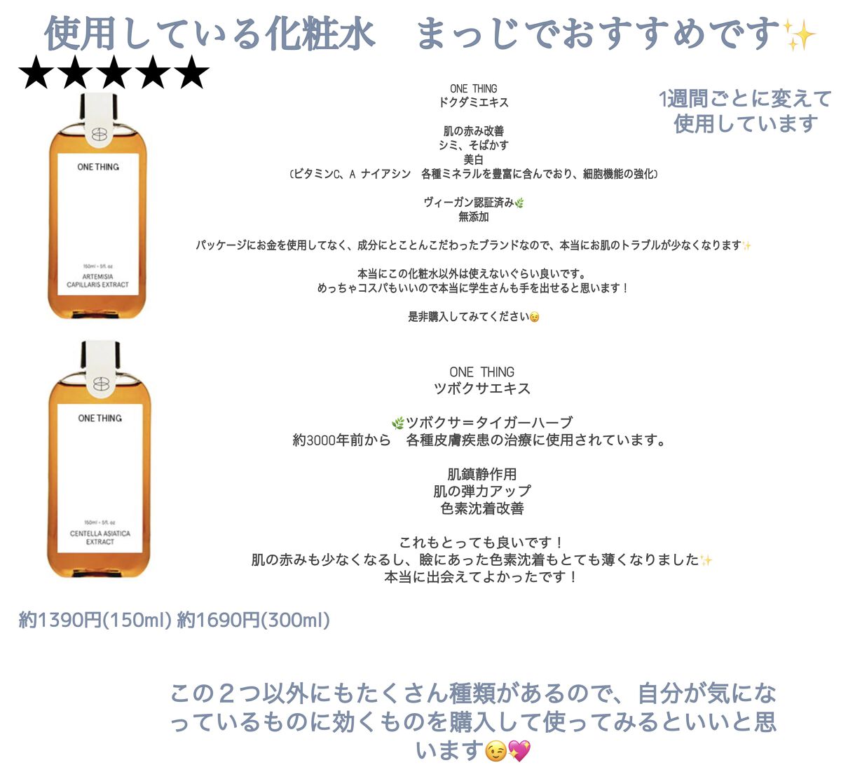 オロナインＨ軟膏 (医薬品)/オロナイン/その他を使ったクチコミ（3枚目）