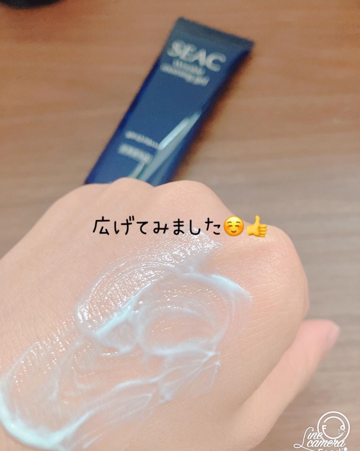 朝用オールインワンゲル/SEAC/オールインワン化粧品を使ったクチコミ(3枚目)