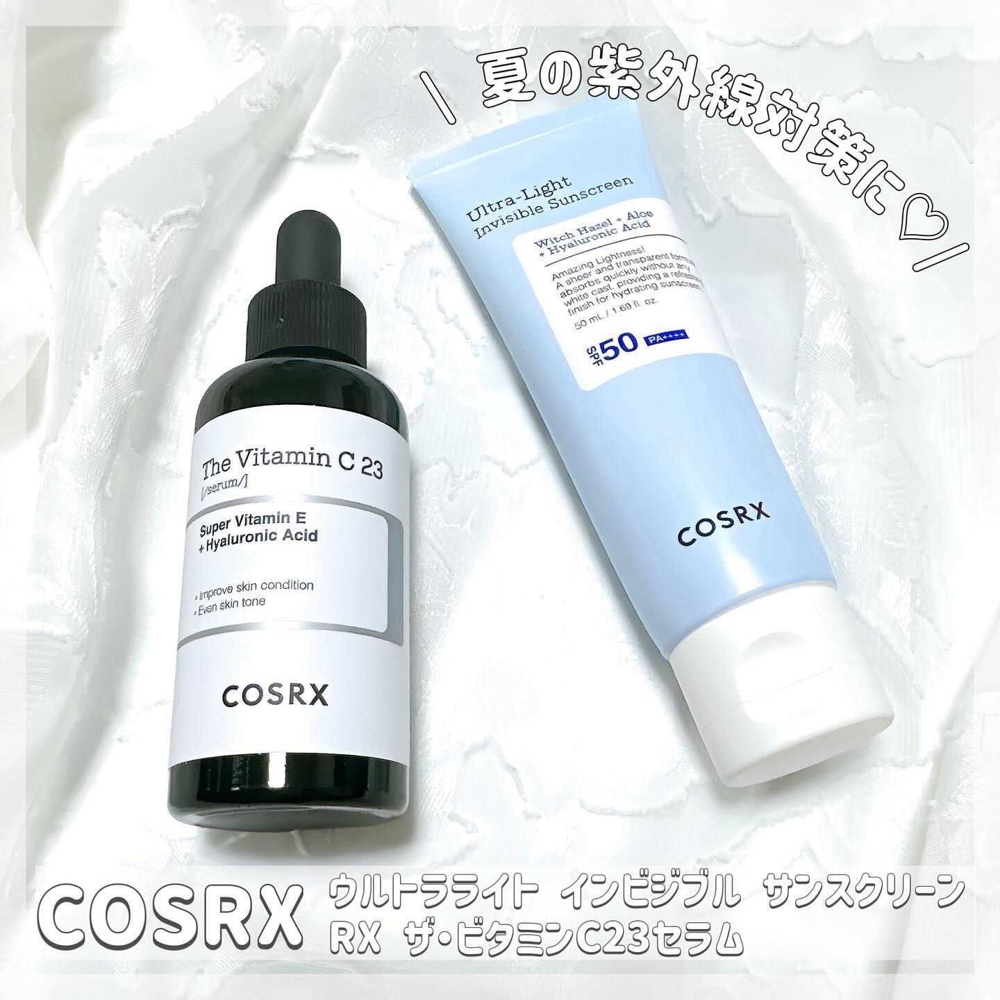 ウルトラライト透明UVクリーム/COSRX/日焼け止めクリームを使ったクチコミ（1枚目）