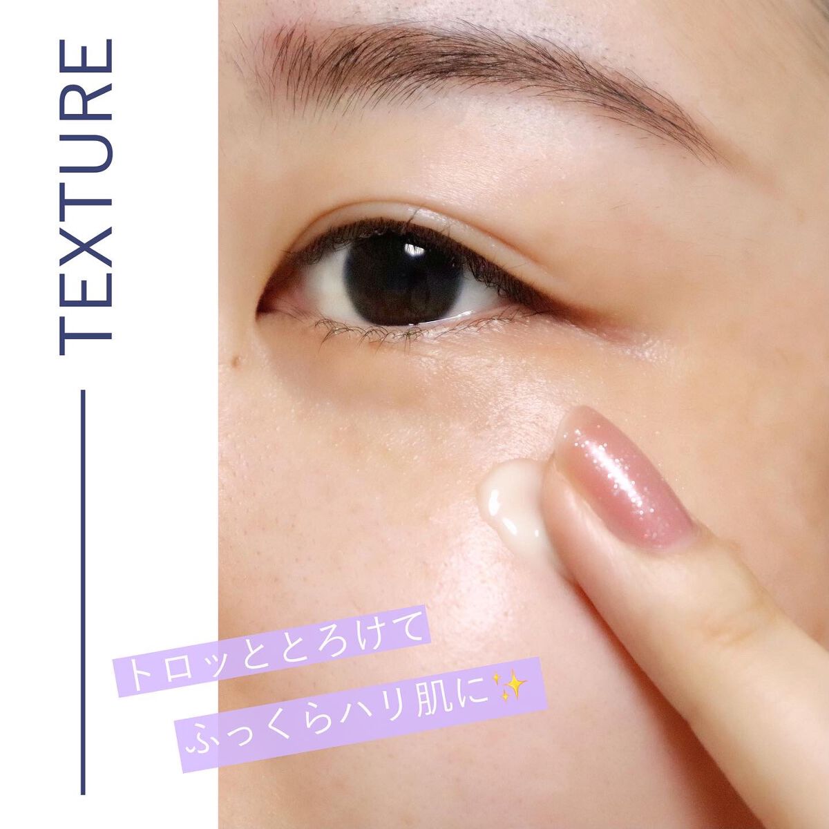 レチノールインテンシブ アドバンスドトリプルアクションアイクリーム/SOME BY MI/アイケア・アイクリームを使ったクチコミ（3枚目）