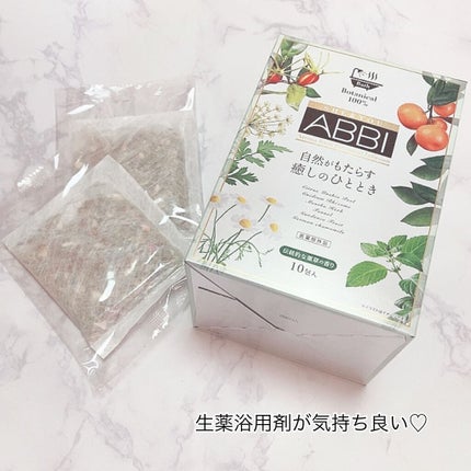 アレルキエール/SHE&YOU DESIGN/ファブリックミストを使ったクチコミ(5枚目)