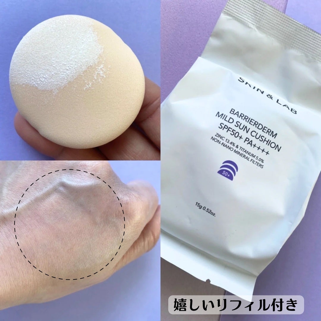 バリアダームマイルドサンクッション/SKIN&LAB/クッションファンデーションを使ったクチコミ(4枚目)