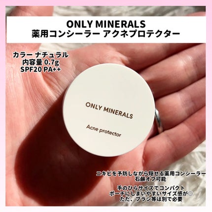 薬用コンシーラー アクネプロテクター/ONLY MINERALS/パウダーコンシーラーを使ったクチコミ(2枚目)