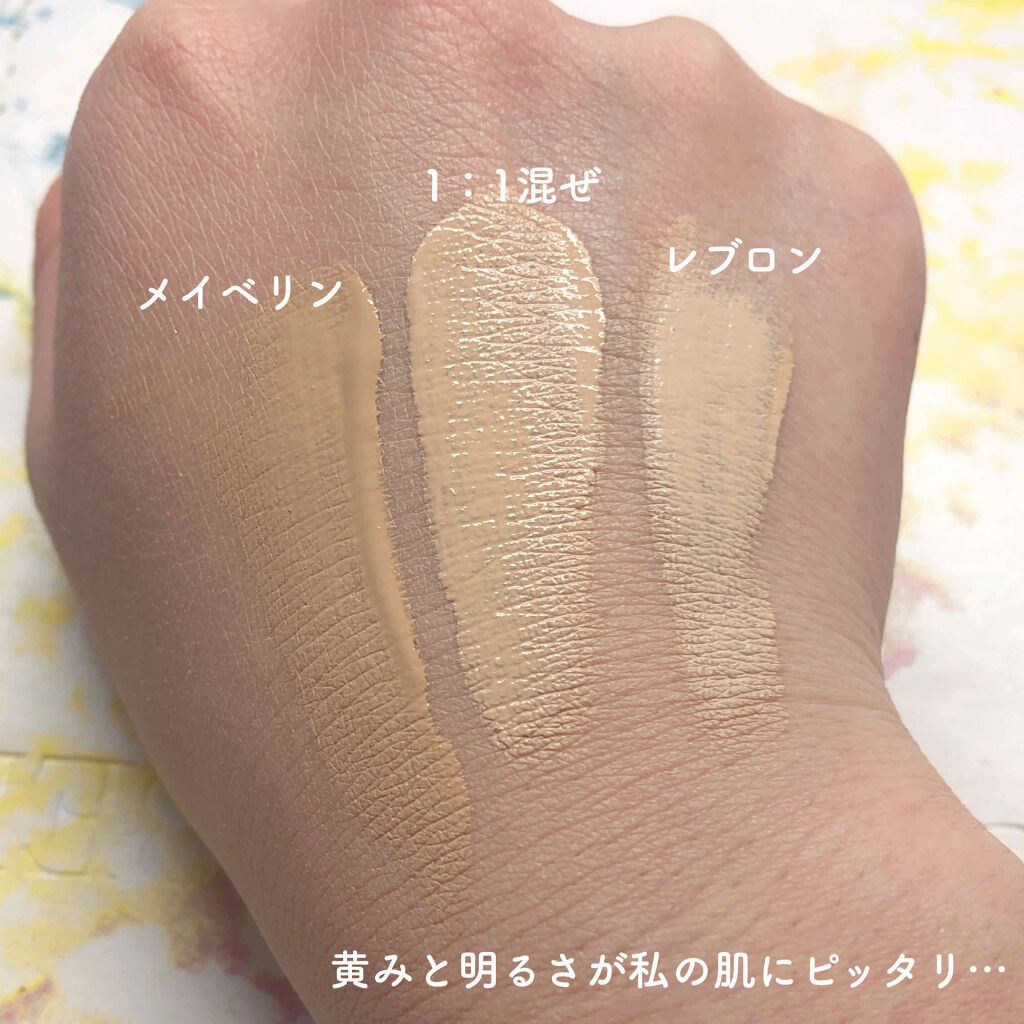 カラーステイ メイクアップ/REVLON/リキッドファンデーションを使ったクチコミ（2枚目）