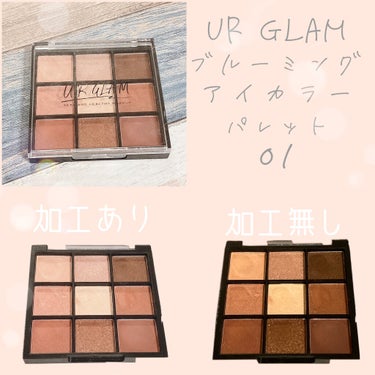 UR GLAM　BLOOMING EYE COLOR PALETTE/U R GLAM/アイシャドウパレットを使ったクチコミ（3枚目）