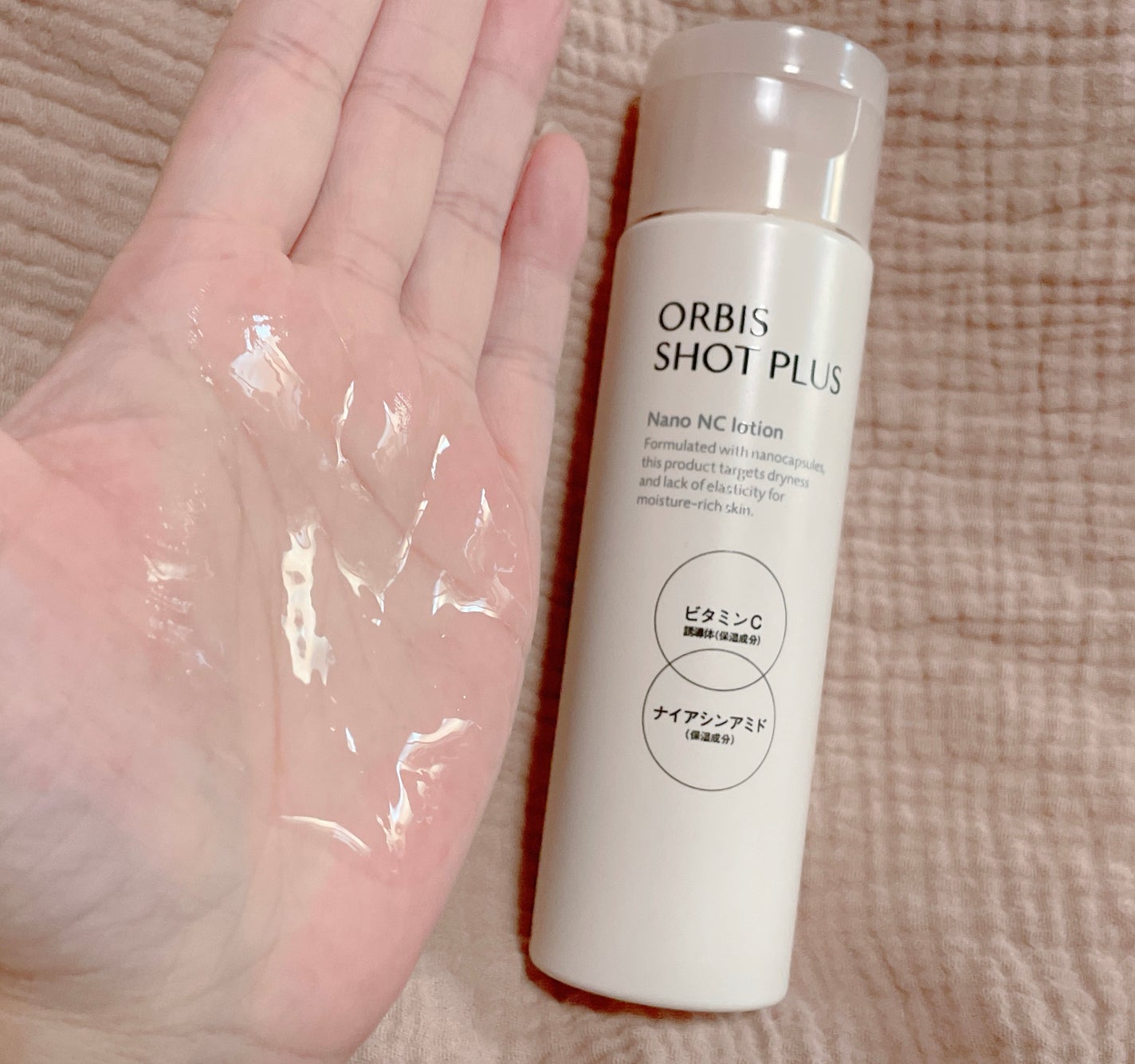 オルビス ショットプラス ナノ NC ローション/オルビス/化粧水を使ったクチコミ(3枚目)