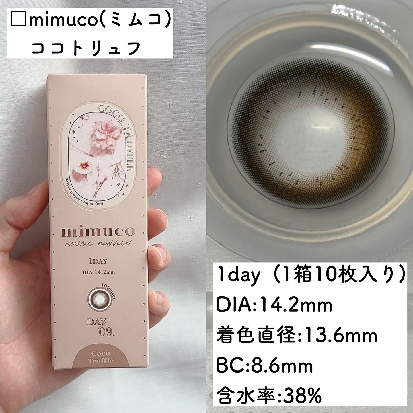 ラッシュジェリードロップ　ＥＸ/MAJOLICA MAJORCA/まつげ美容液を使ったクチコミ（2枚目）