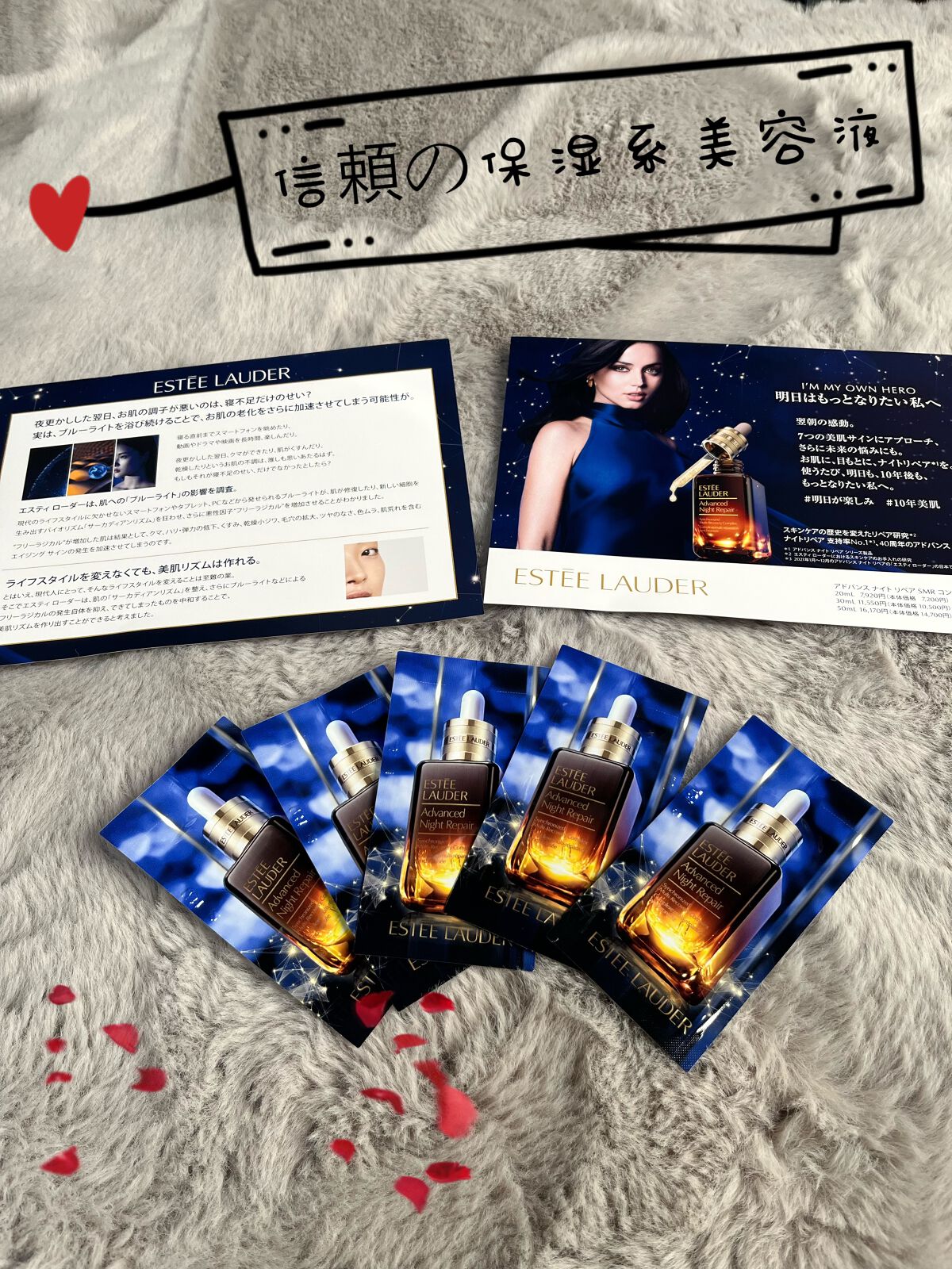 アドバンス ナイト リペア SMR コンプレックス/ESTEE LAUDER/美容液を使ったクチコミ(1枚目)