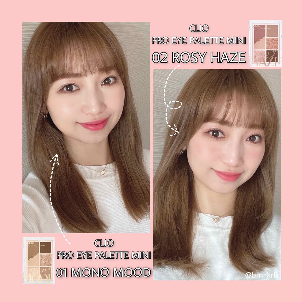 プロ アイパレット ミニ/CLIO/アイシャドウパレットを使ったクチコミ（2枚目）