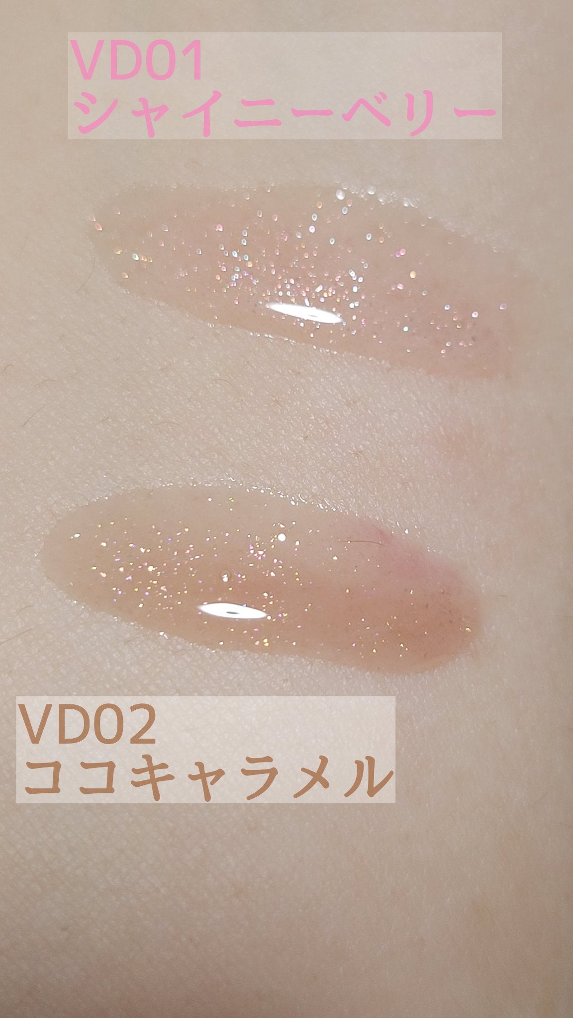 グラッシーコーティンググロス/&nd by rom&nd/リップグロスを使ったクチコミ(4枚目)