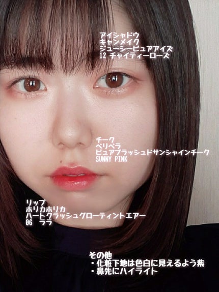 ジューシーピュアアイズ/キャンメイク/アイシャドウパレットを使ったクチコミ(2枚目)