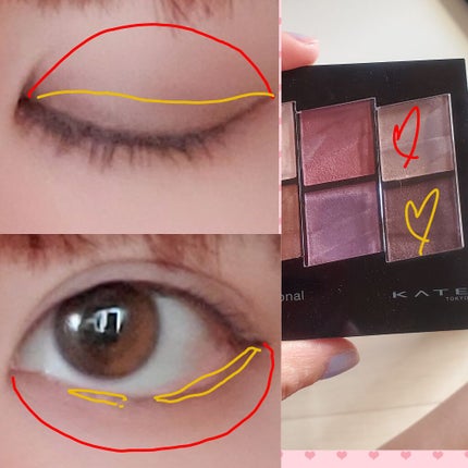 トーンディメンショナルパレット/KATE/メイクアップキットを使ったクチコミ(2枚目)