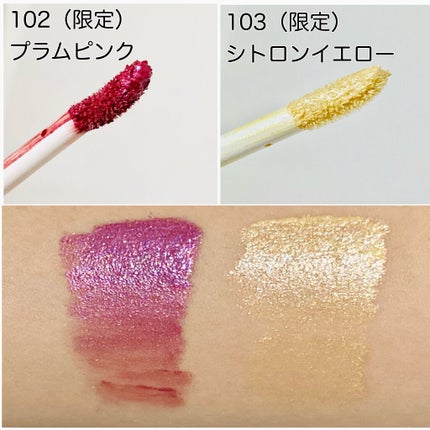 ミゼルエディスムースアイティント/スキューズミー/リキッドアイシャドウを使ったクチコミ(2枚目)
