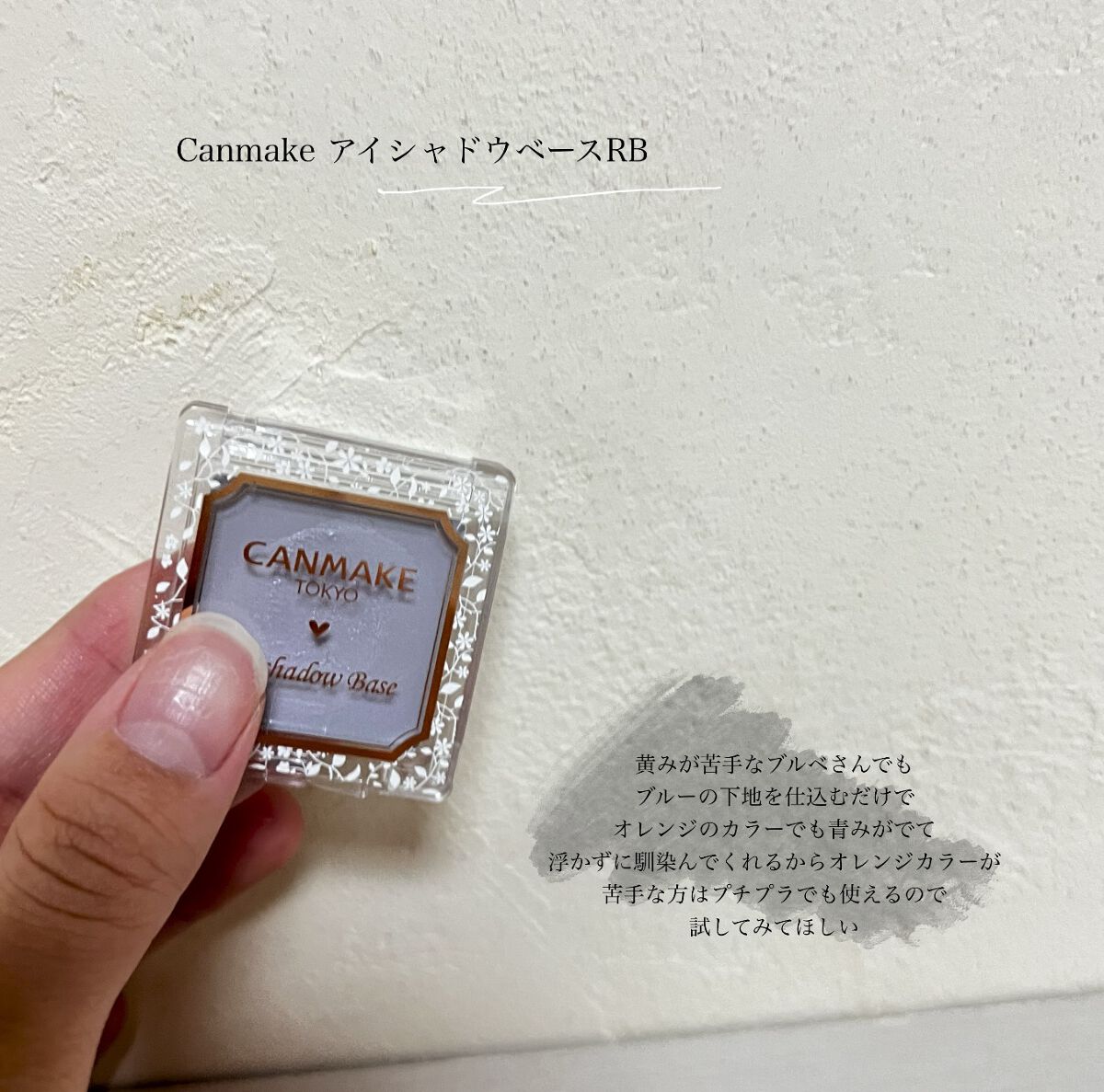 THE アイパレR/b idol/アイシャドウパレットを使ったクチコミ（3枚目）