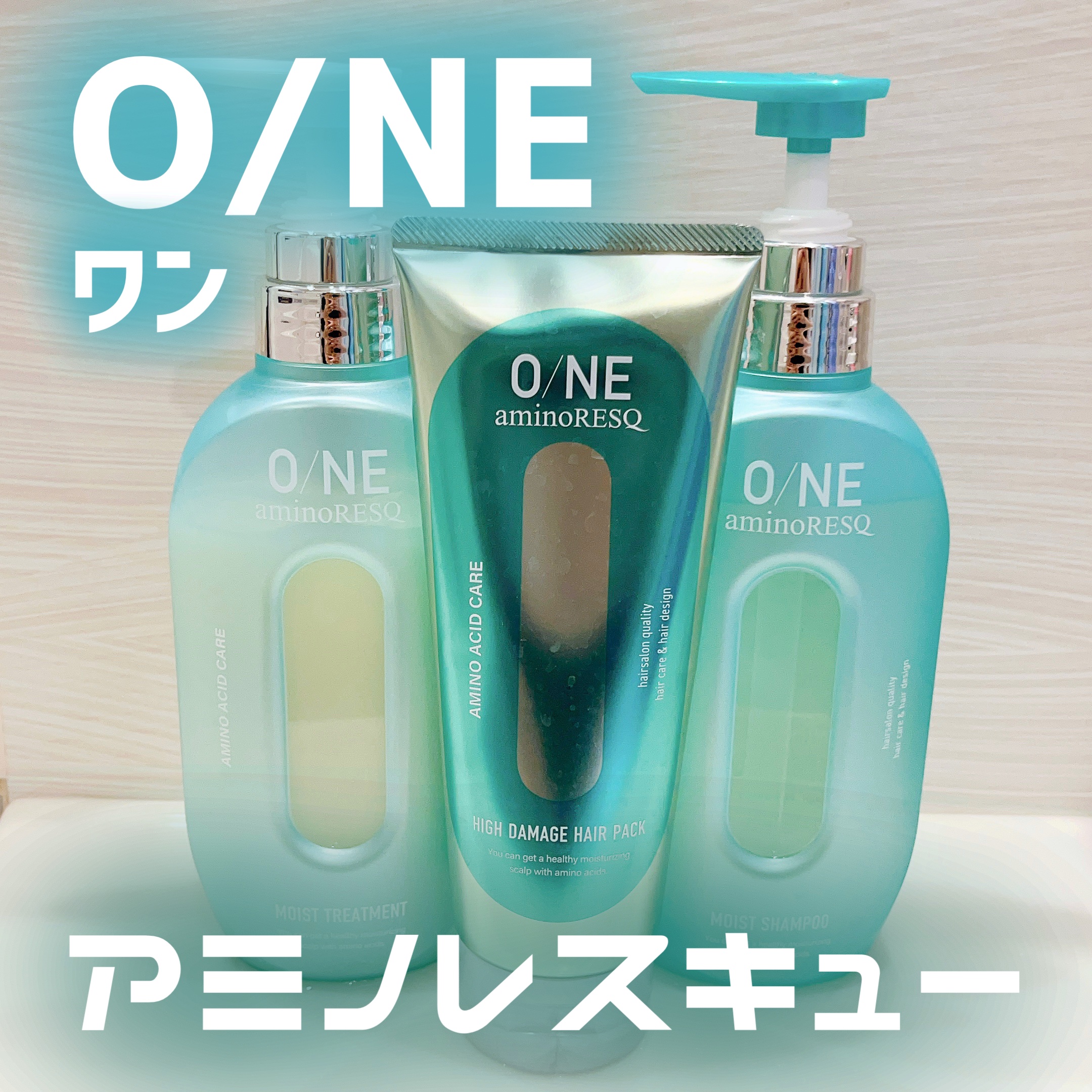 ワン アミノレスキュー ハイダメージヘアパック/アミノレスキュー/ヘアマスク・ヘアパックを使ったクチコミ（1枚目）