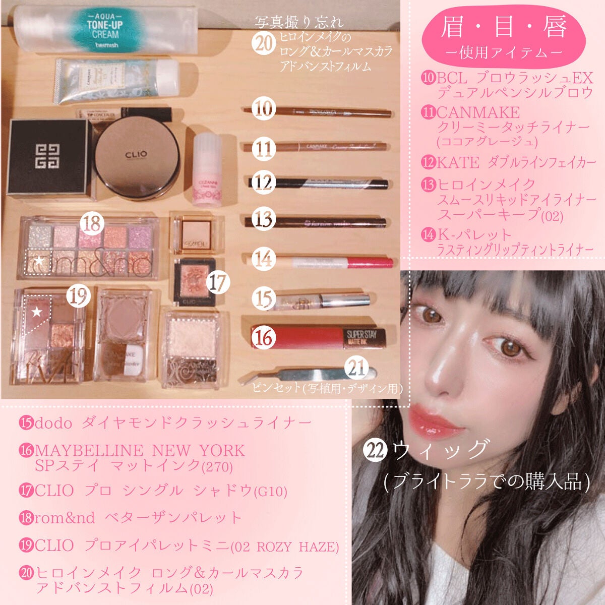 スムースリキッドアイライナー スーパーキープ/ヒロインメイク/リキッドアイライナーを使ったクチコミ(3枚目)