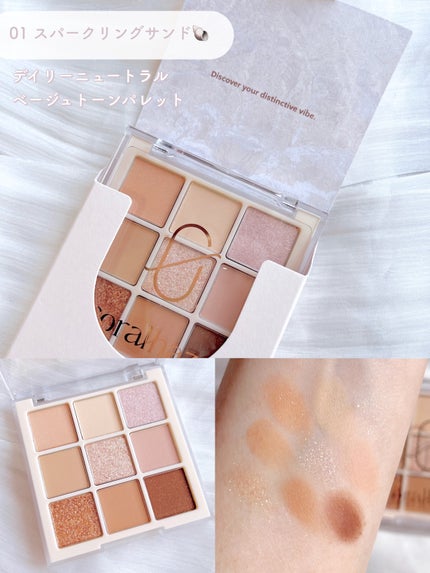 ムードブレンディングシャドウパレット/Coralhaze/アイシャドウパレットを使ったクチコミ(4枚目)