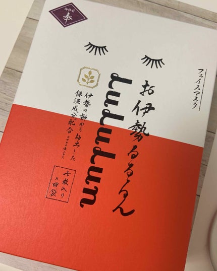 ルルルン お伊勢ルルルン(木々の香り)(4袋入)のクチコミ「こんにちは〜
お久しぶりです(*^^*)
本日、名古屋で演奏があり、名古屋駅の東急ハンズに.....」(1枚目)