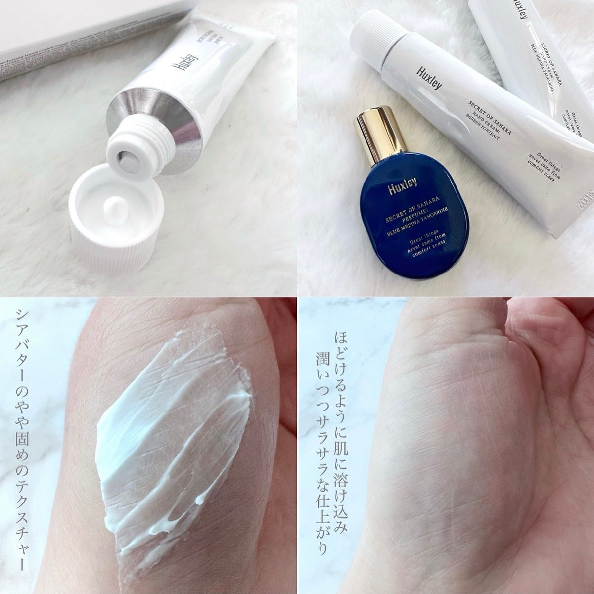 HAND CREAM/Huxley/ハンドクリームを使ったクチコミ(2枚目)