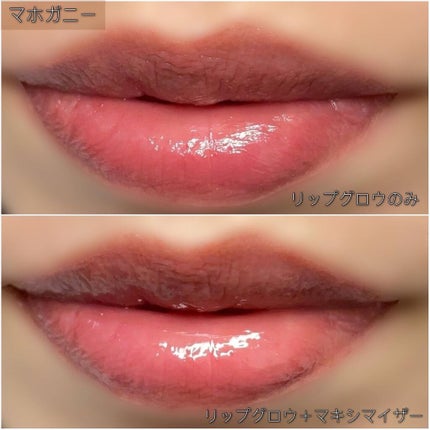 ディオール アディクト リップ グロウ/Dior/リップバームを使ったクチコミ(8枚目)