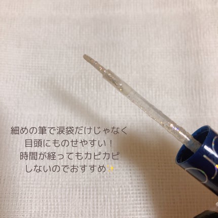 リキッド グリッター シャドウ/rom&nd/グリッターを使ったクチコミ(4枚目)