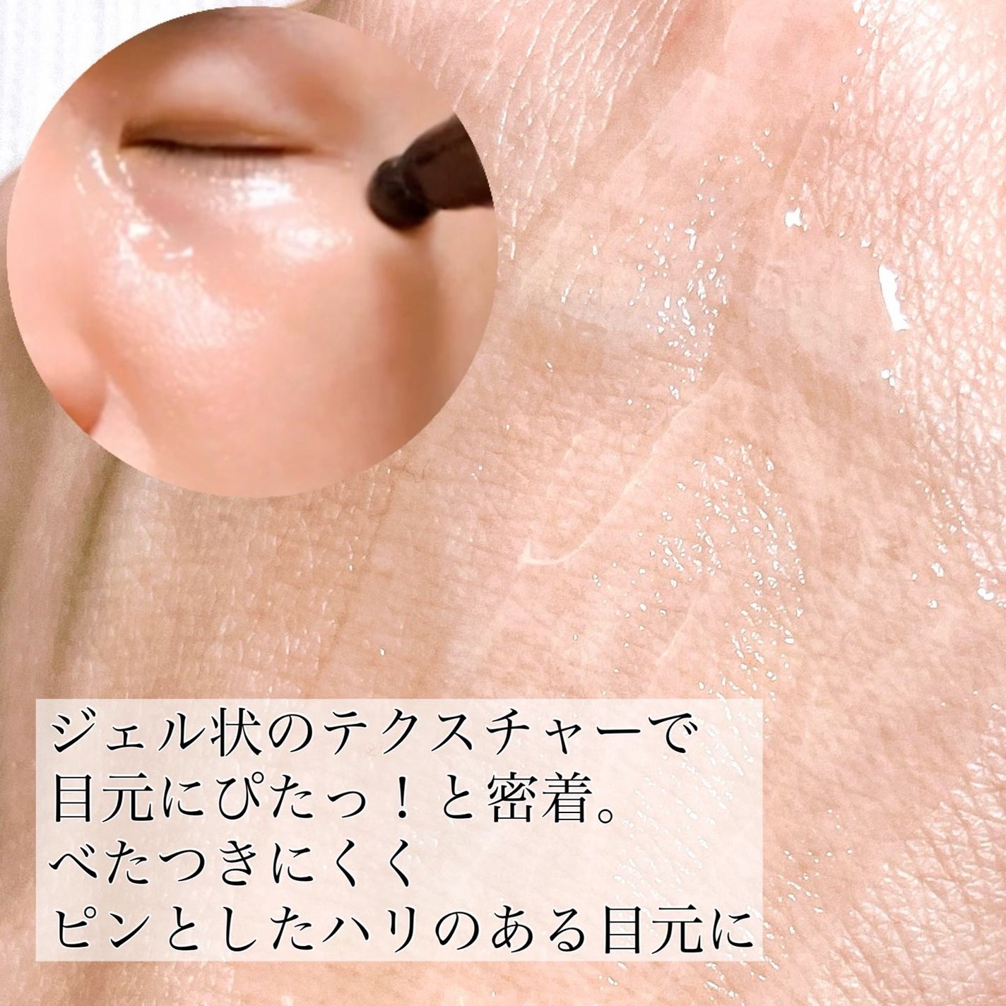 シカコラーゲンリフティングクリーム/be wants/フェイスクリームを使ったクチコミ(4枚目)