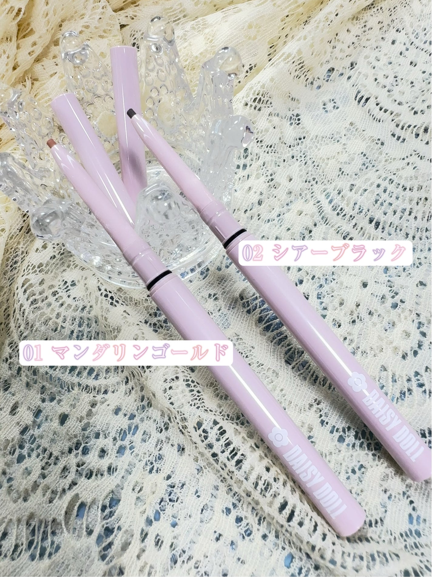 デイジードール クリーミーライナー/DAISY DOLL by MARY QUANT/ペンシルアイライナーを使ったクチコミ(2枚目)