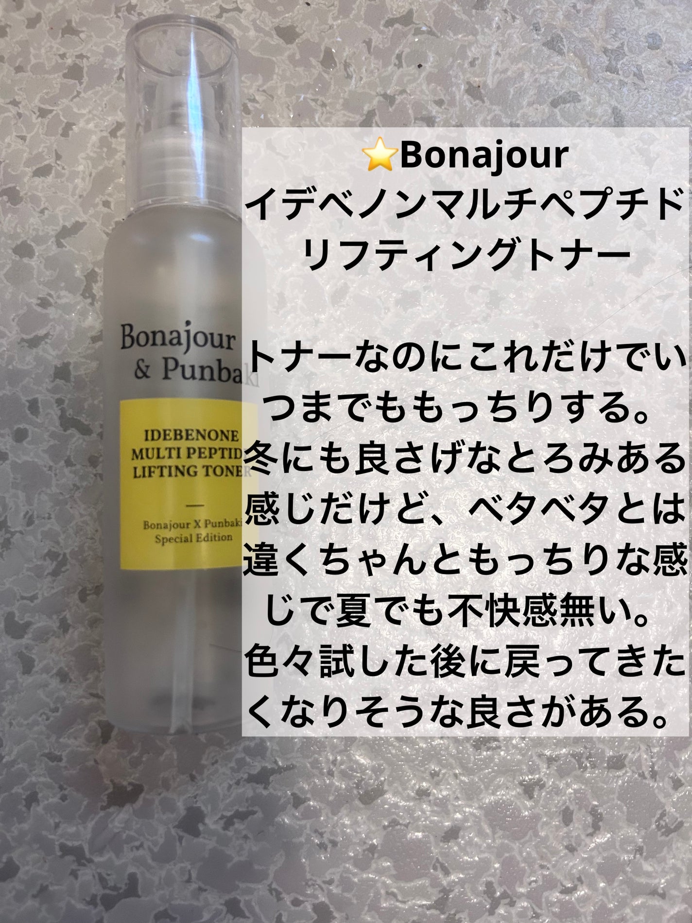 ダイブイン セラム/Torriden/美容液を使ったクチコミ(3枚目)