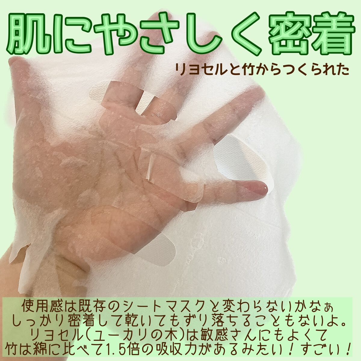 シカレチA セブンデイズマスク/VT/シートマスク・パックを使ったクチコミ(3枚目)