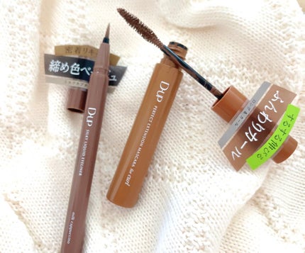 シルキーリキッドアイライナーWP/D-UP/リキッドアイライナーを使ったクチコミ(2枚目)