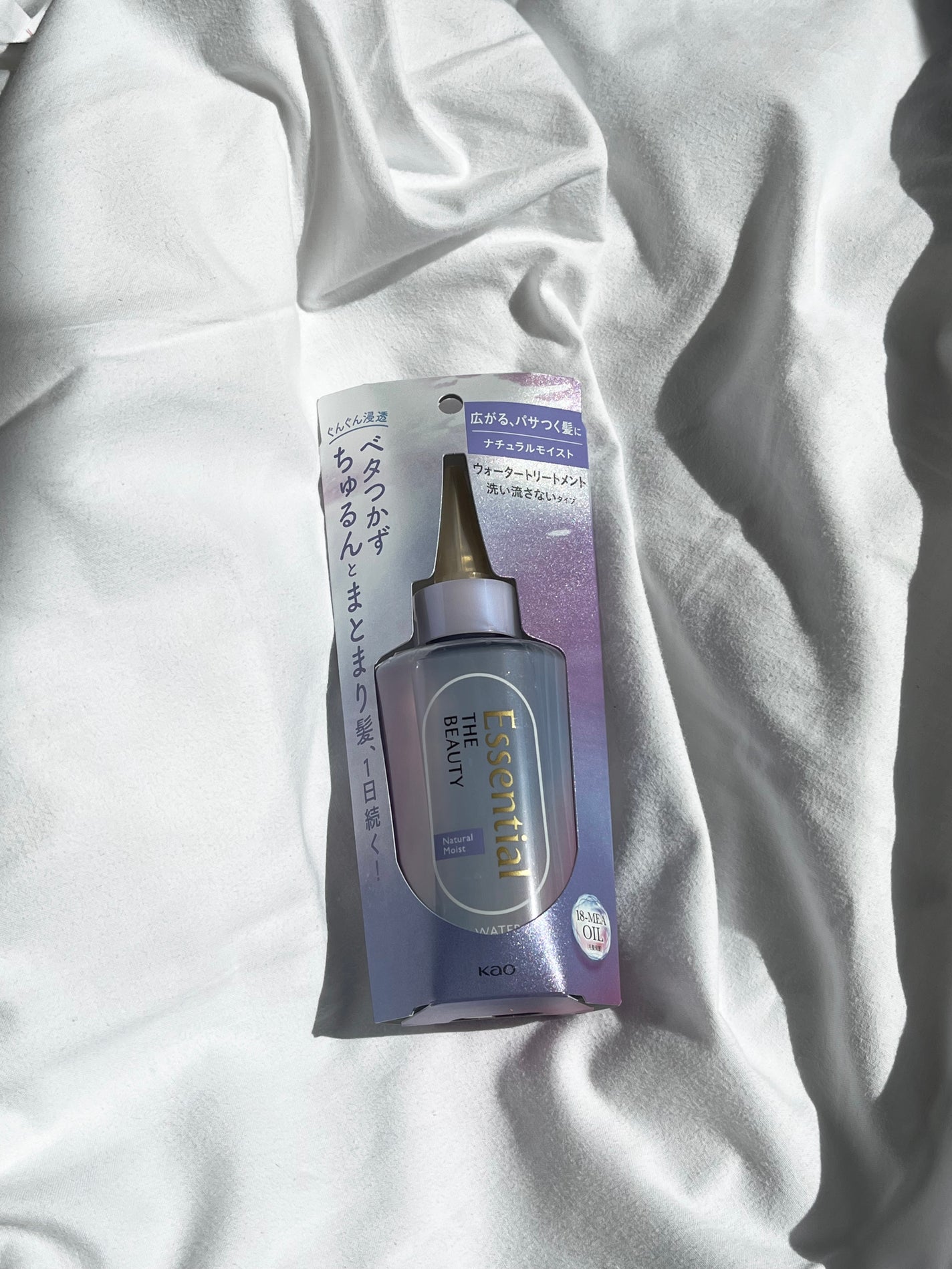 エッセンシャル プレミアム ウォータートリートメント ナチュラルモイスト/エッセンシャル/アウトバストリートメントを使ったクチコミ(1枚目)