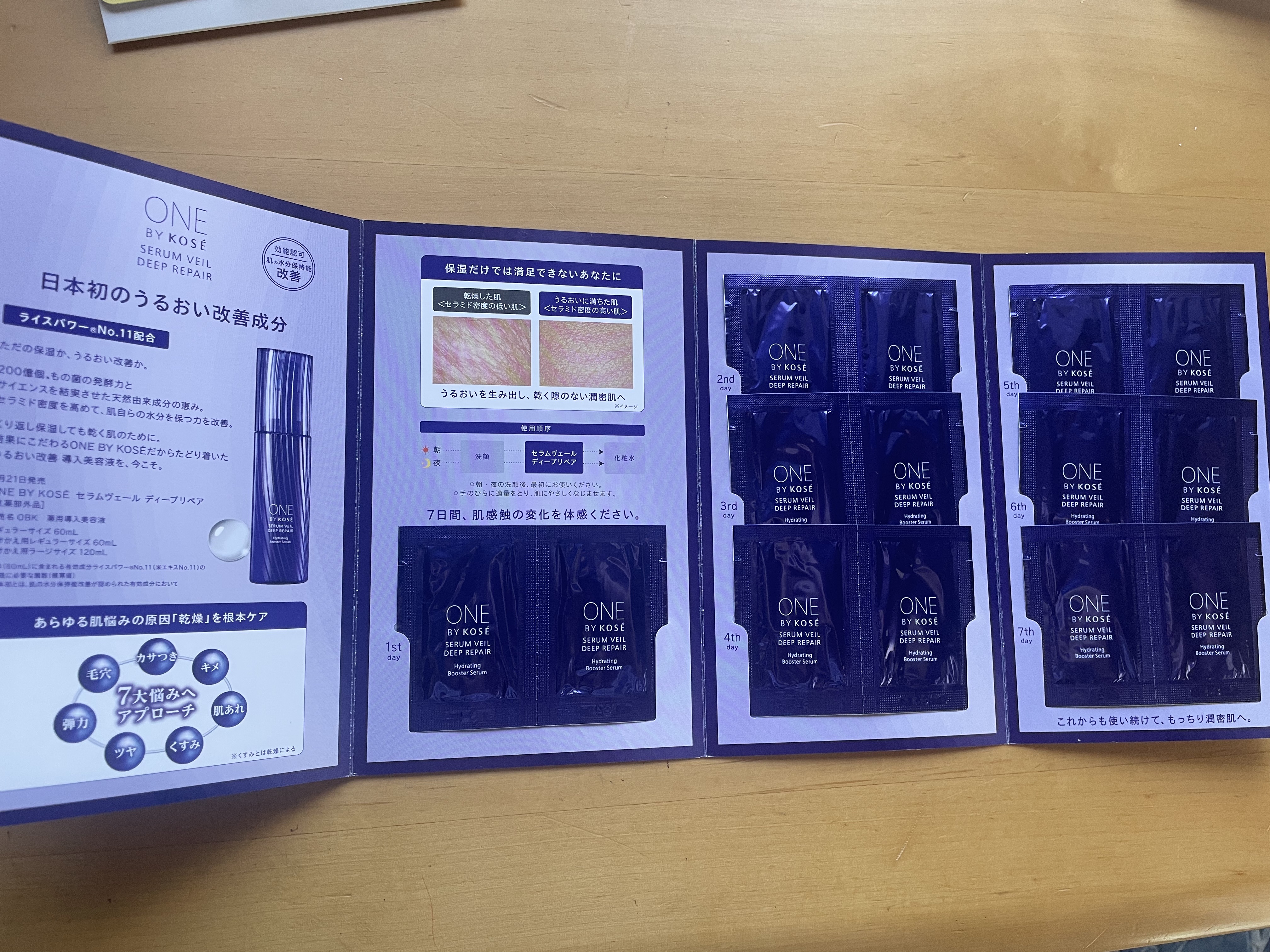 を使ったクチコミ（2枚目）