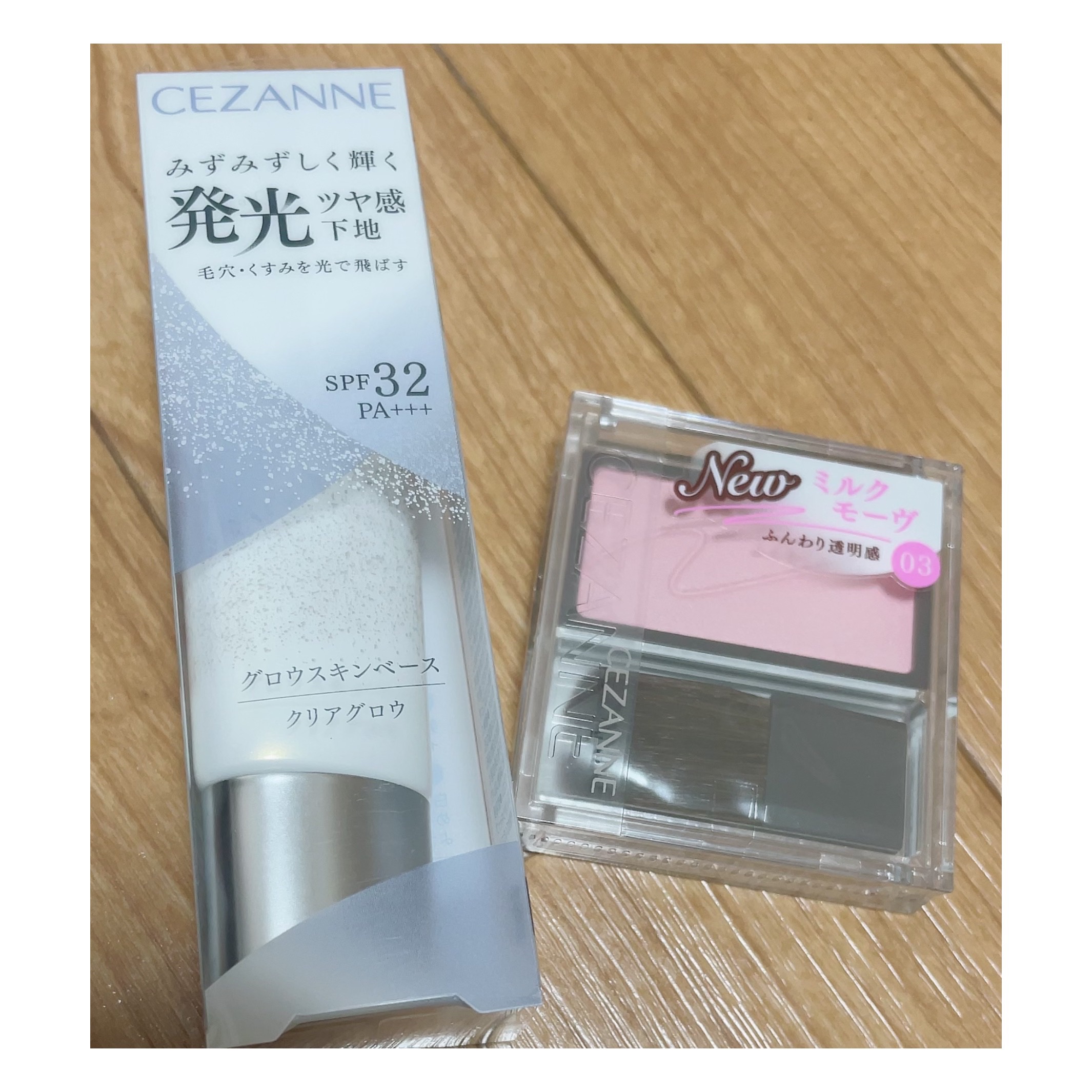 グロウスキンベース/CEZANNE/化粧下地を使ったクチコミ（2枚目）