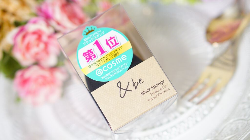 &be ブラックスポンジ/＆be/パフ・スポンジを使ったクチコミ（2枚目）