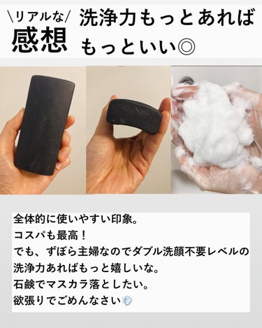 泥炭石 洗顔石鹸 150g/ペリカン石鹸/洗顔石鹸の画像