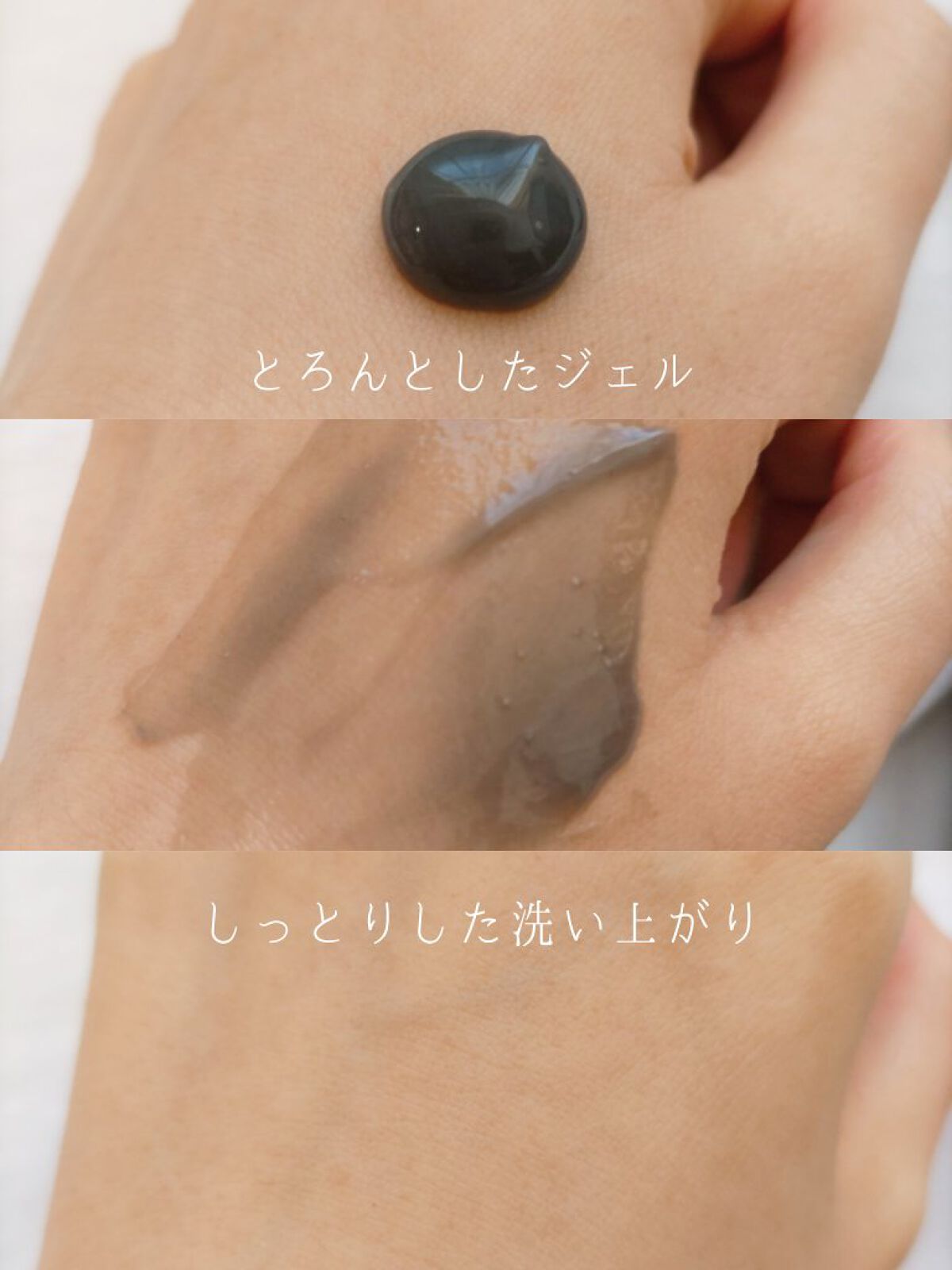 ダヴ 吸着毛穴ケア 洗顔ジェル/ダヴ/その他洗顔料を使ったクチコミ（2枚目）