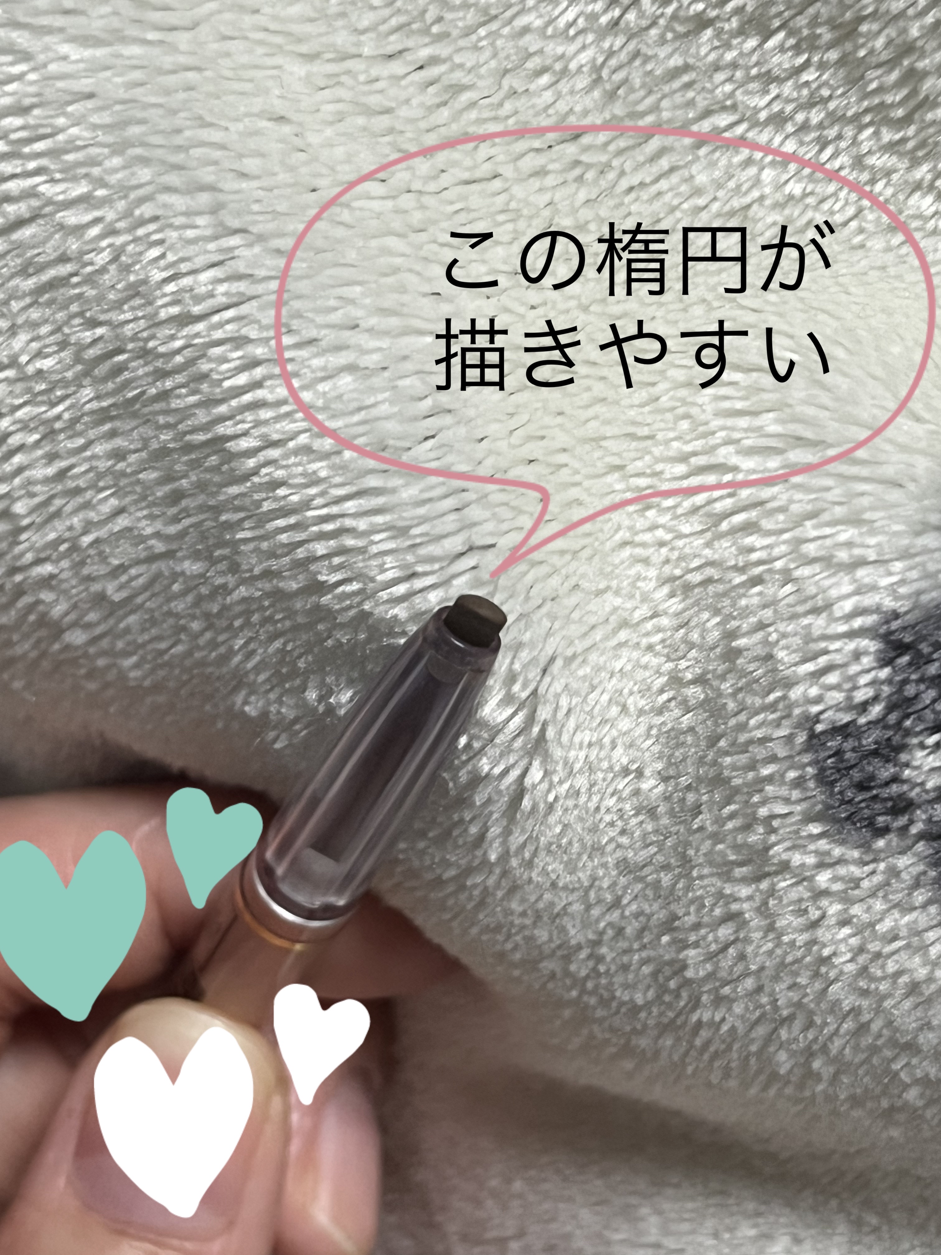 アイブロウペンシルN/パラドゥ/アイブロウペンシルを使ったクチコミ（2枚目）