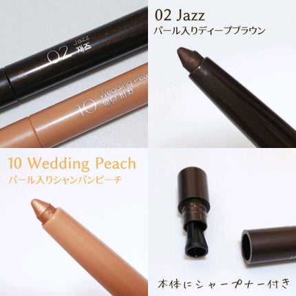 ラストオート ジェルアイライナー 02 ジャズ/BBIA/ジェルアイライナーを使ったクチコミ(2枚目)