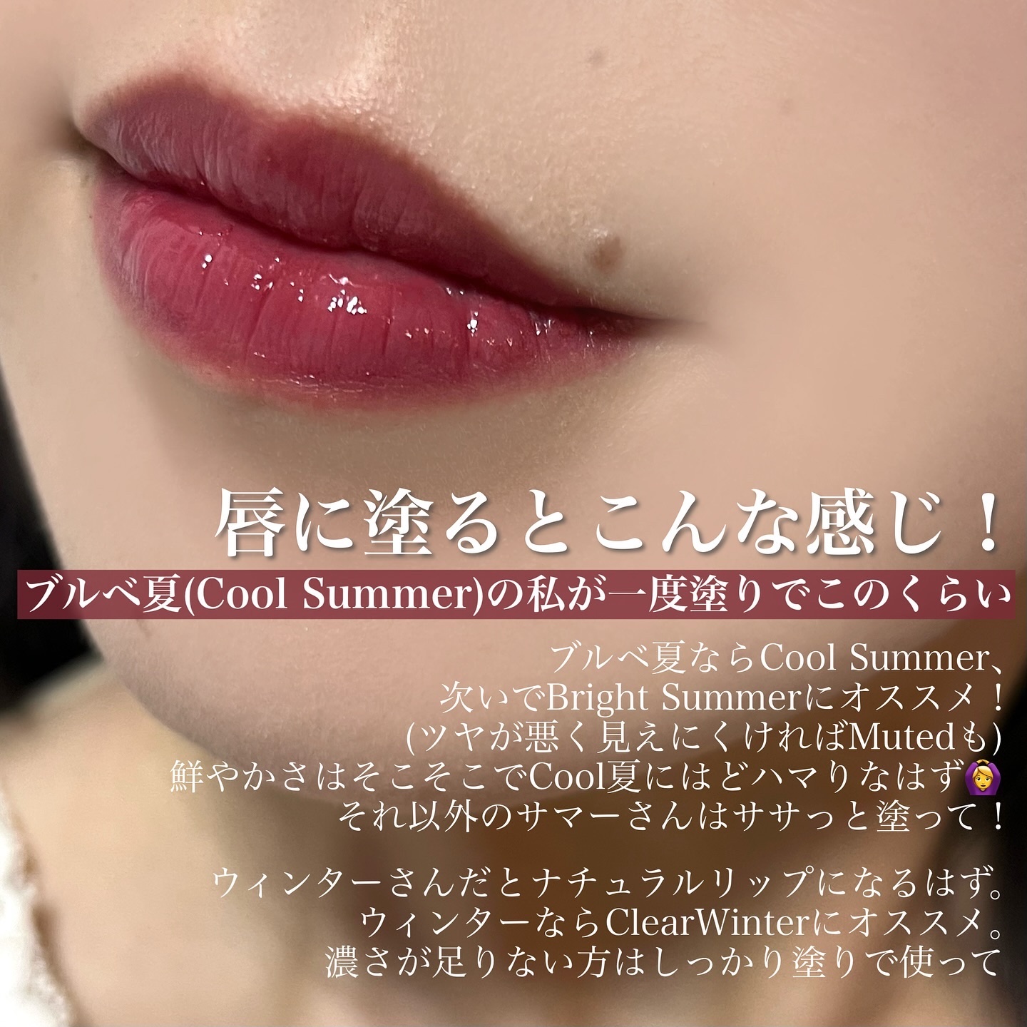 ケイト リップモンスター ツヤバース/KATE/口紅を使ったクチコミ（3枚目）