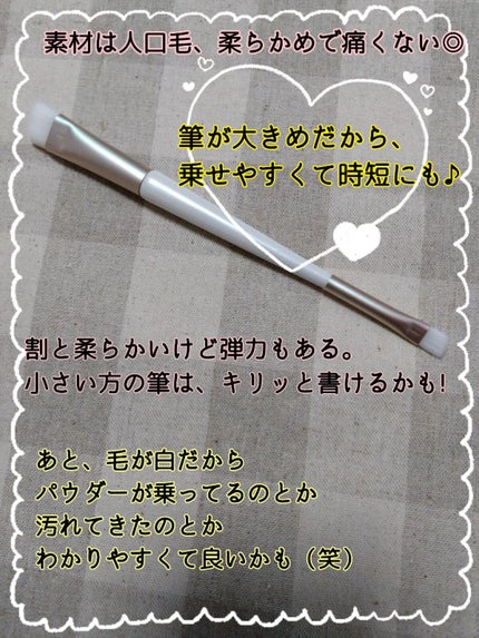 ごくふわっ アイブロウブラシ 2way/DAISO/メイクブラシを使ったクチコミ(2枚目)