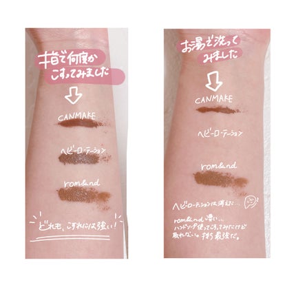 カラーリングアイブロウ/ヘビーローテーション/眉マスカラを使ったクチコミ(4枚目)