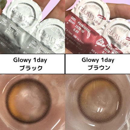 Glowy 1day/OLENS/ワンデー(1DAY)カラコンを使ったクチコミ(4枚目)